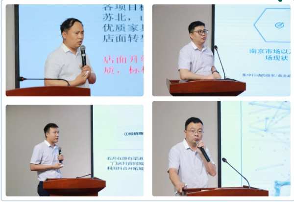 凝心聚力 提质增效丨韩氏板材月度工作总结及表彰大会圆满召开