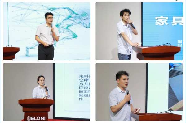 凝心聚力 提质增效丨韩氏板材月度工作总结及表彰大会圆满召开