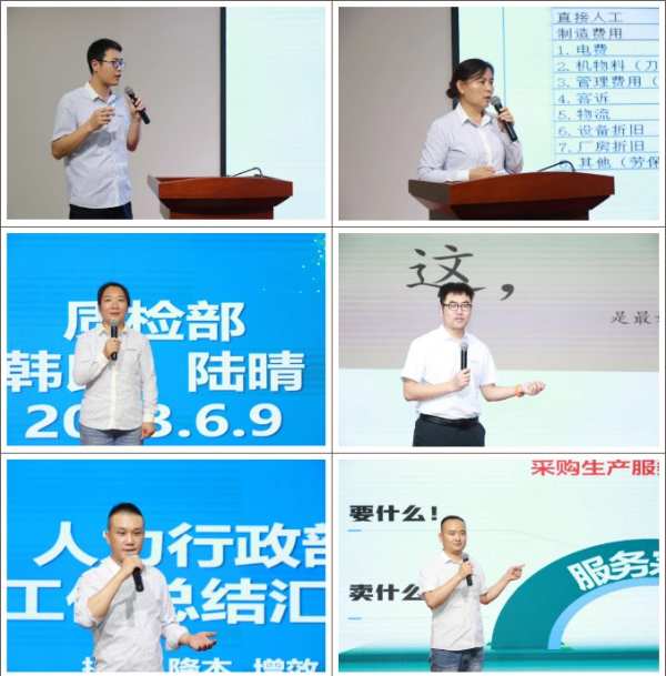 凝心聚力 提质增效丨韩氏板材月度工作总结及表彰大会圆满召开