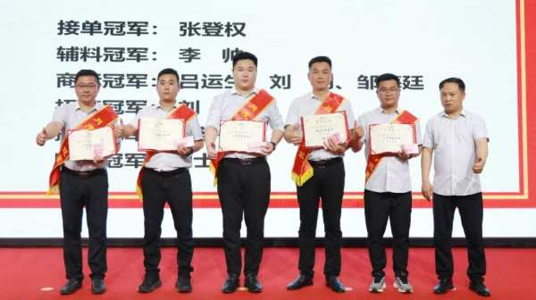 凝心聚力 提质增效丨韩氏板材月度工作总结及表彰大会圆满召开