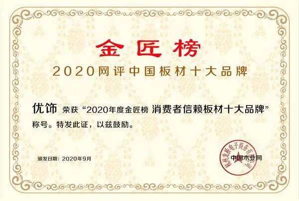 《如果你要写优饰，就不要只写优饰》