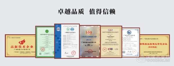 发展里程碑 壮象集团斩获“2022年度广西科学技术进步二等奖”