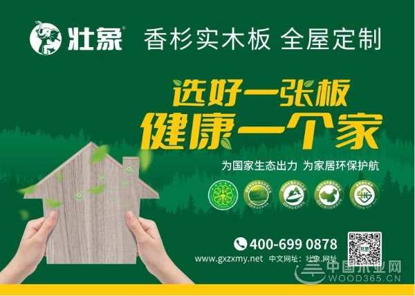 发展里程碑 壮象集团斩获“2022年度广西科学技术进步二等奖”
