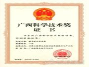 发展里程碑 壮象集团斩获“2022年度广西科学技术进步二等奖”