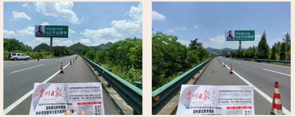千山板材全新品牌广告强势亮相贵州！