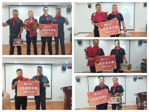 不忘初心 坚毅笃行！团团圆圆5月总结会圆满结束！