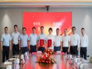 喜讯！德华兔宝宝家居销售有限公司与上海波涛装饰集团成功签约