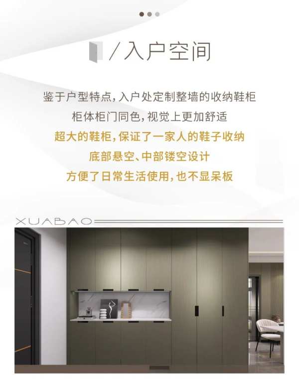 雪宝ENF负离子板材醇香板“米兰橡木”，简约自然，素雅大方