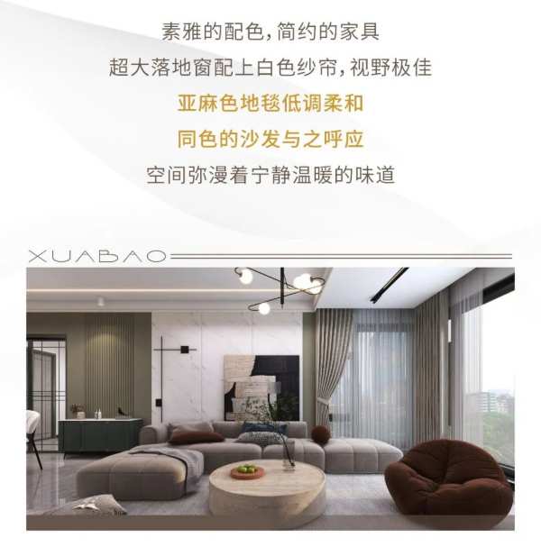 雪宝ENF负离子板材醇香板“米兰橡木”，简约自然，素雅大方