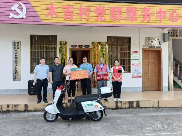 情系帮扶村，捐赠暖人心——壮象集团联合融安县林业局开展助力乡村振兴捐赠活动！