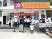 情系帮扶村，捐赠暖人心——壮象集团联合融安县林业局开展助力乡村振兴捐赠活动！