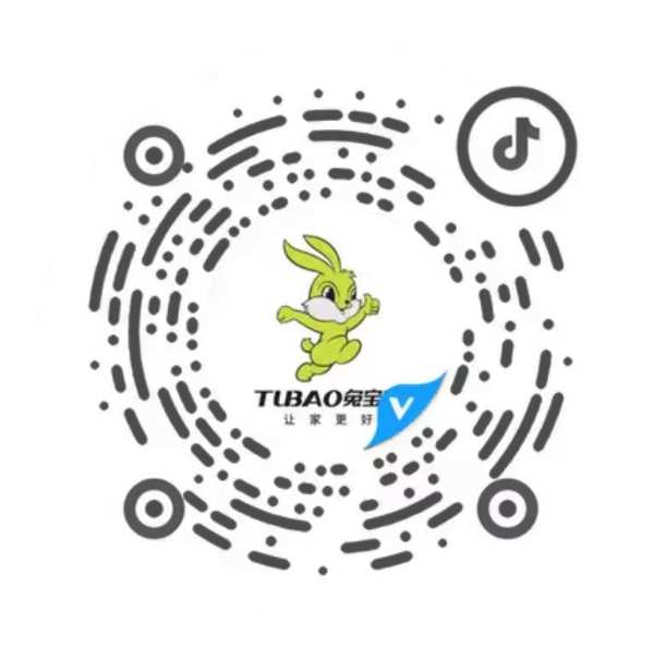 预告|6月8日兔宝宝露营直播，与兔乘风，解锁新零售实战与未来之路