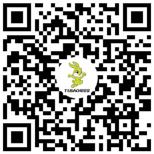 预告|6月8日兔宝宝露营直播，与兔乘风，解锁新零售实战与未来之路