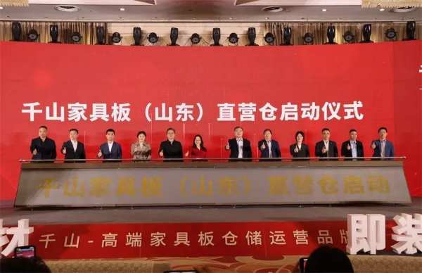 正青春 再起航 | 千山板材风华25载，扬帆远航！
