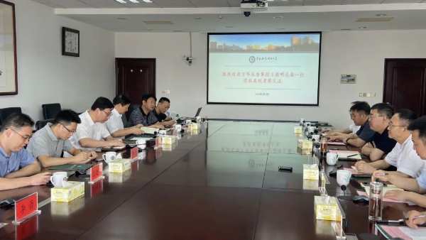 万华禾香集团总裁王晓明带队赴中南林业科技大学专题交流学习