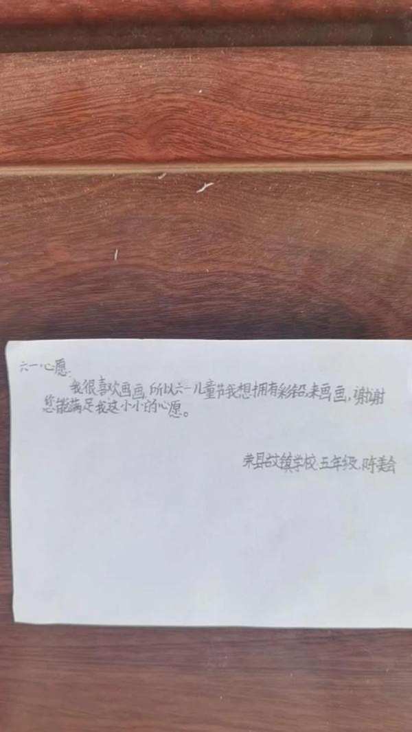 携手公益组织，2023莫干山板材ENF环保公益图书馆项目全面启动
