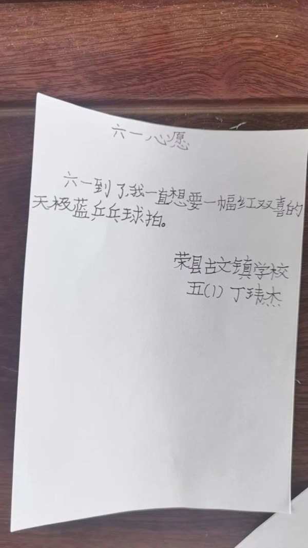 携手公益组织，2023莫干山板材ENF环保公益图书馆项目全面启动
