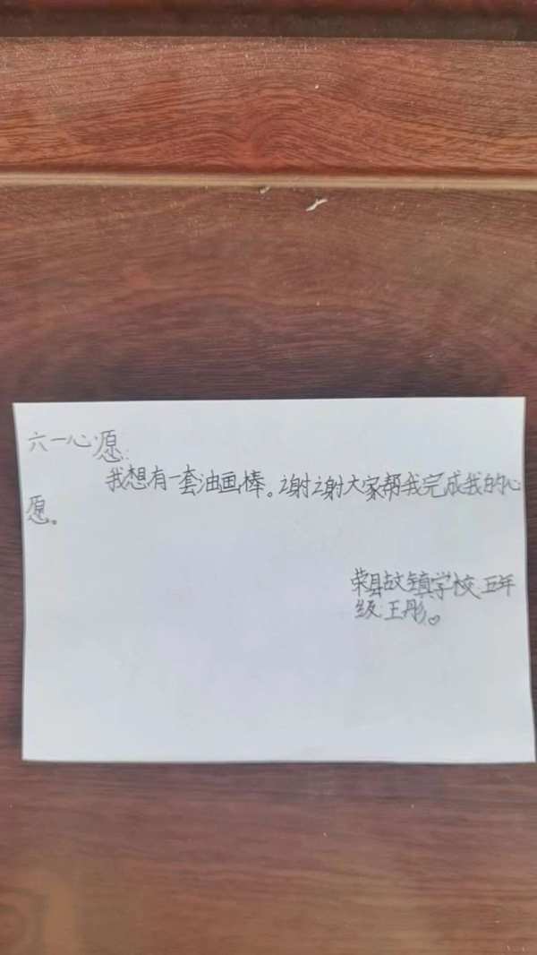 携手公益组织，2023莫干山板材ENF环保公益图书馆项目全面启动