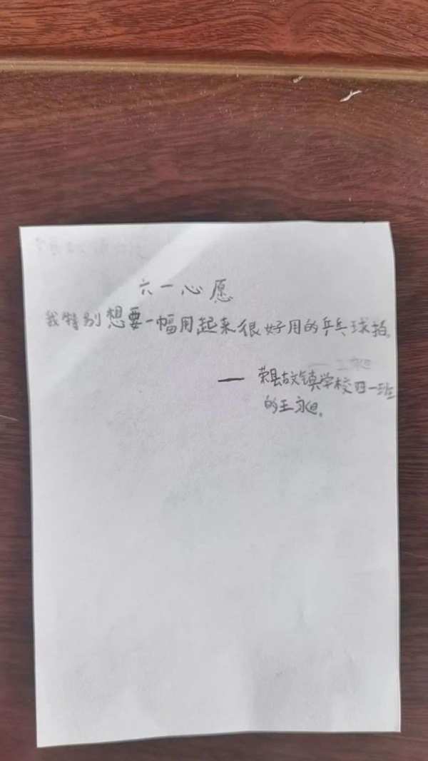 携手公益组织，2023莫干山板材ENF环保公益图书馆项目全面启动