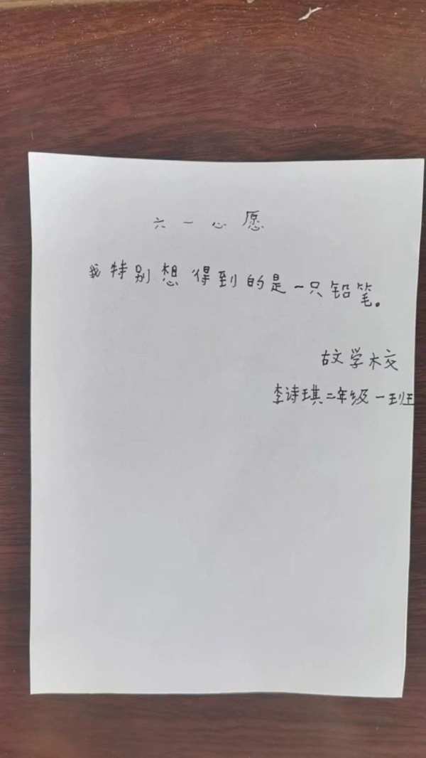携手公益组织，2023莫干山板材ENF环保公益图书馆项目全面启动