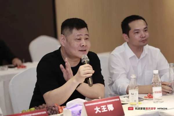 携手并进 共创明天 | 大王椰赴重庆与头部家装企业开展交流游学
