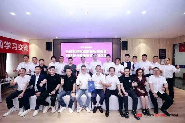 携手并进 共创明天 | 大王椰赴重庆与头部家装企业开展交流游学