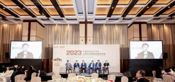 志邦获评2023房建供应链首 选品牌上市公司投资潜力五强