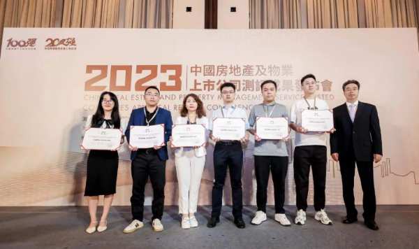 志邦获评2023房建供应链首 选品牌上市公司投资潜力五强