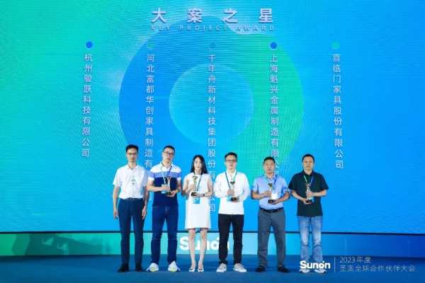 亚运好板·助力低碳丨圣奥×千年舟签署「办公商用低碳联盟宣言」