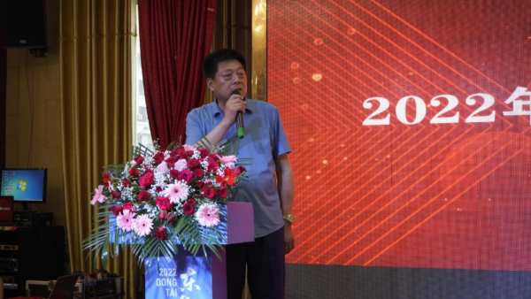 合心聚力 乘势前行|2023江苏东台团团圆圆板材分销会议圆满举行