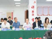 “十四五”国家重点研发计划“高性能木质复合材料先进制造与应用关键技术”课题推进会于新港集团顺利召开