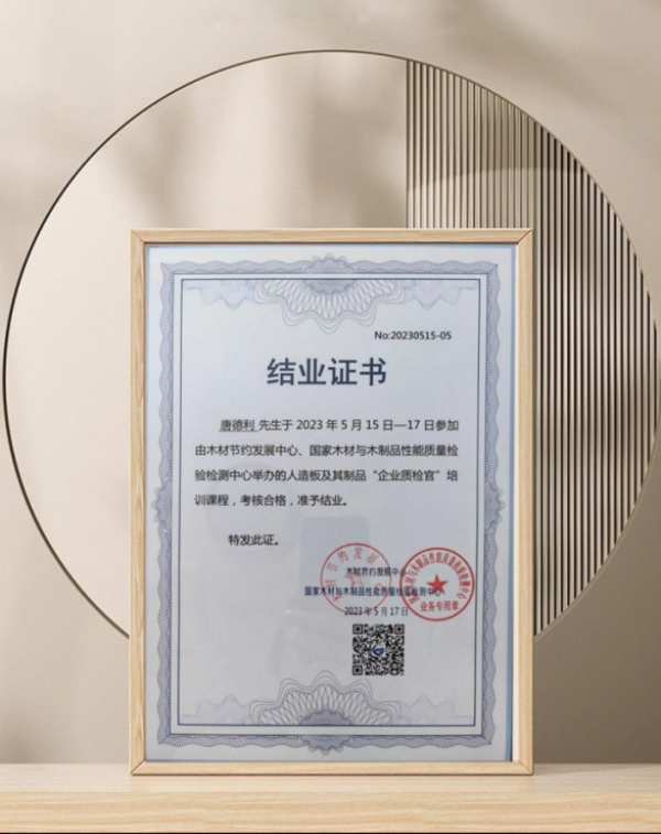 【企业质检官】—尼尔科达解锁品牌硬核“质造”！