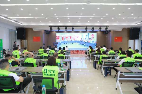 同心聚力·赢战2023；雪宝家具板株洲地区新品推荐会暨表彰大会圆满成功