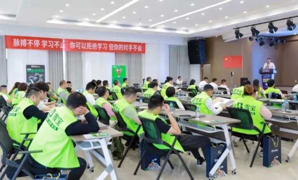 同心聚力·赢战2023；雪宝家具板株洲地区新品推荐会暨表彰大会圆满成功
