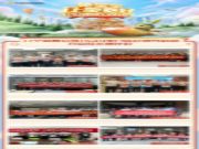 雄心万丈启征程！兔宝宝618理想生活狂欢季全面开启！