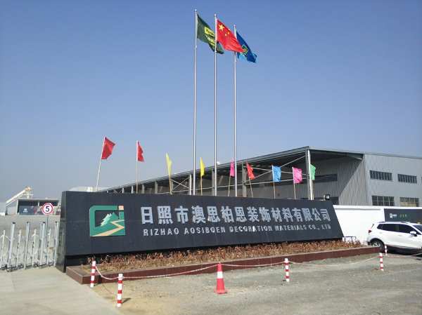 同舟共「碳」·合作精研丨千年舟以亚运品质践行强企担当，助推行业破局之道