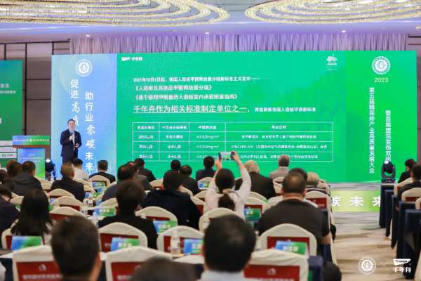 同舟共「碳」·合作精研丨千年舟以亚运品质践行强企担当，助推行业破局之道