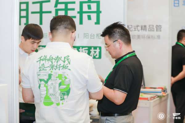 同舟共「碳」·合作精研丨千年舟以亚运品质践行强企担当，助推行业破局之道