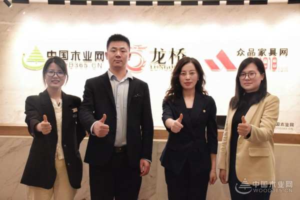 共谱新蓝图 团团圆圆板材&中国木业网达成战略合作