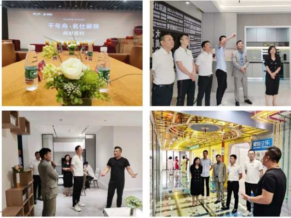 喜讯！千年舟集团与武汉名仕装饰签署全国战略合作协议