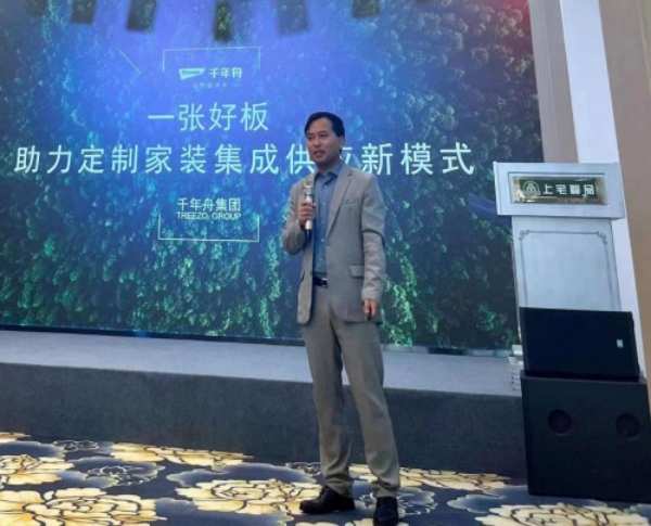 喜讯！千年舟集团与天津诺亚方舟装饰集团签署全国战略合作协议
