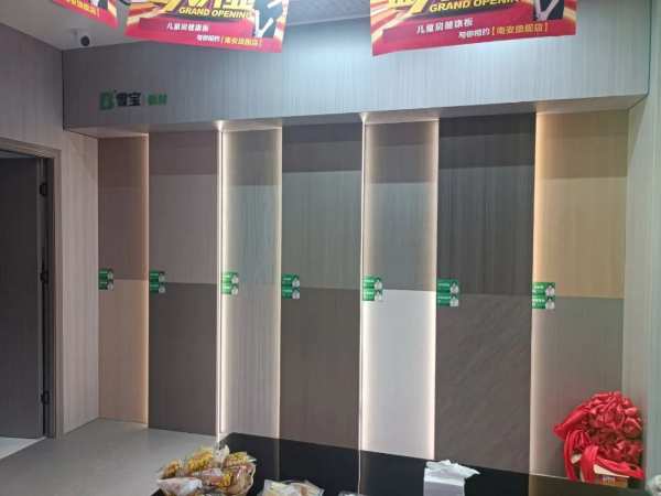 闪耀登场丨雪宝优装福建南安店开业暨客户答谢会圆满成功