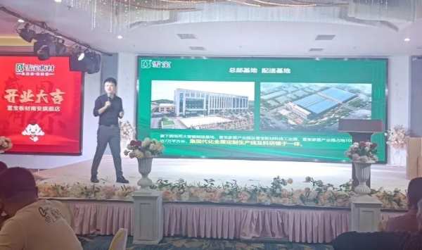 闪耀登场丨雪宝优装福建南安店开业暨客户答谢会圆满成功