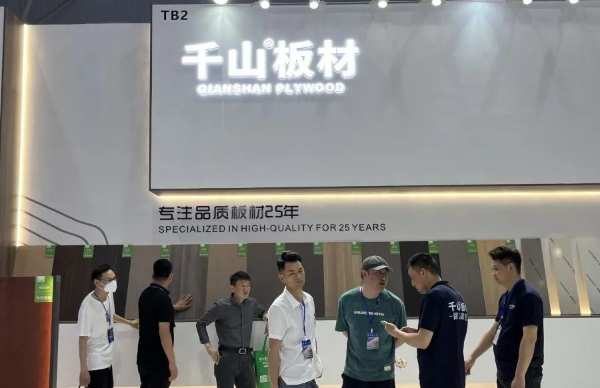 全国巡展第8站武汉站 | 千山家具板现货仓储再次实力圈粉