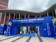 全国巡展第8站武汉站 | 千山家具板现货仓储再次实力圈粉