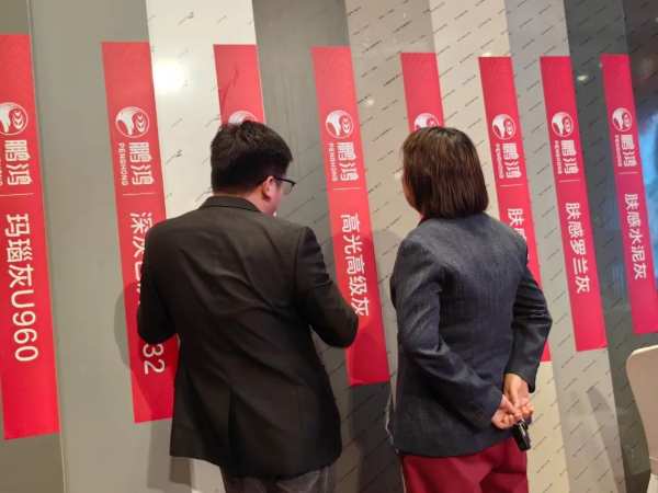 筑梦家 环保行丨鹏鸿产品推介会燃动济南