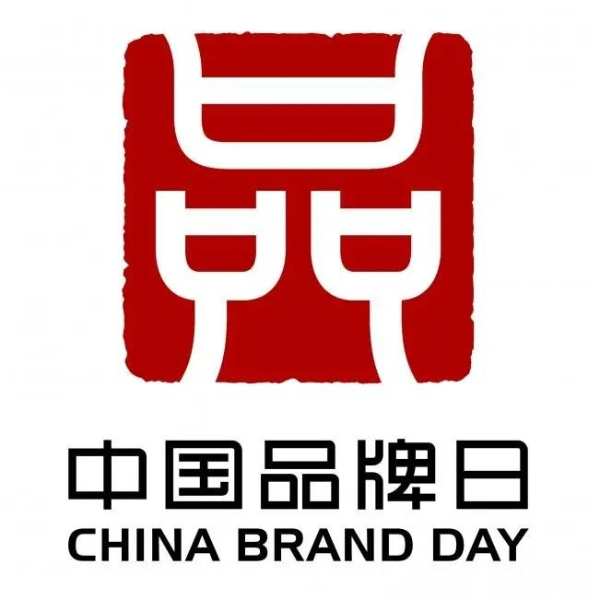 品牌新力量，品质新生活 | 圣象荣耀亮相2023中国品牌博览会