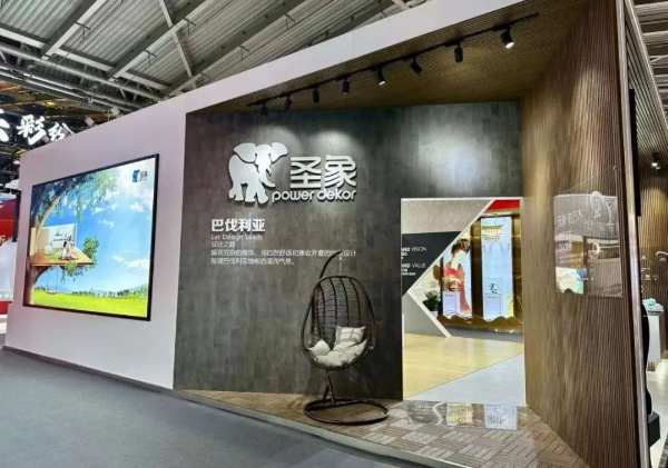 品牌新力量，品质新生活 | 圣象荣耀亮相2023中国品牌博览会