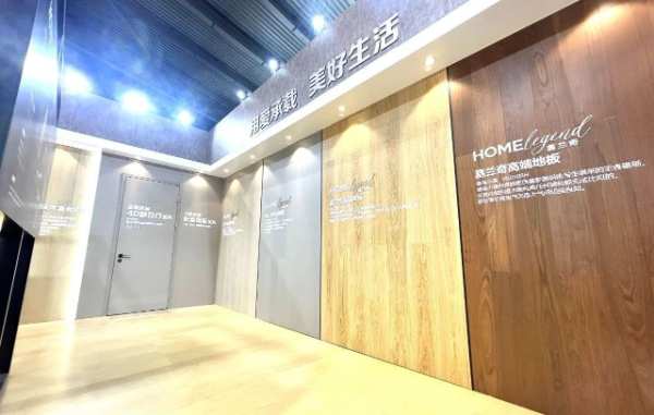 品牌新力量，品质新生活 | 圣象荣耀亮相2023中国品牌博览会