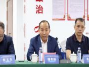 林业行业标准《超薄纤维板》和国家标准《木材与木制品中生物碳含量计算方法》启动与研讨会于新港集团圆满召开